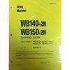 Komatsu WB140-2N, WB150-2N Backhoe Service Shop Manual #1 small image