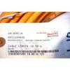 NEW Singapore Greece BOSCH REXROTH RKG4200 / 000.0 CABLE 18.5M RKG42000000 #3 small image