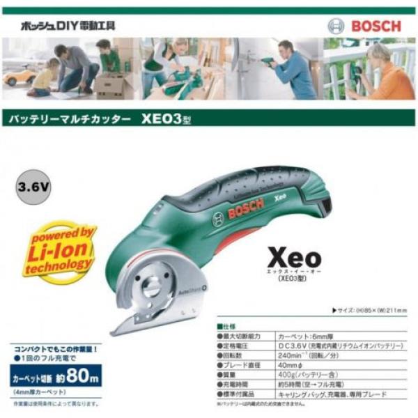 New BOSCH Bosh Battery Multi-cutter Xeo3 DIY from JAPAN +Tracking Number #8 image